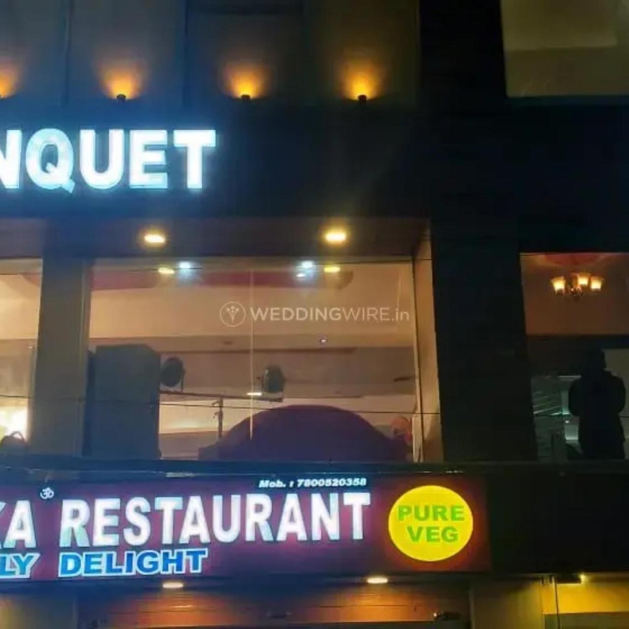 New Kumar & Banquet